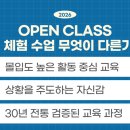 노은정상어학원