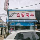 밀방아식당 - 천안시 동남구 개목8길 36 | 밀방아식당
