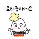 유부이야기