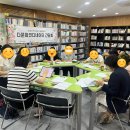 다문화 | 📌2026년 다문화 코디네이터 상반기 간담회 후기📌