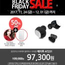 (주)코리아세븐 수지고기점 | 블랙프라이데이 그것을 알고싶다 by 에이투