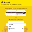 사계절레저 | [보트수리]레저보트 닛산 PS780 리스토어 후기 포스팅해 볼께요.