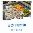 선수촌공원로 17번길 이미지