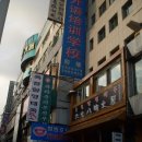 한라산식당