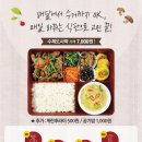 직장인 점심 도시락(야간) 이미지