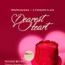 투썸플레이스 부산화명수정점