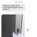 옷수선천국