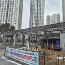 효성해링턴플레이스 2단지 201동 앞 | 천안 인천공항 택시 예약 후기! 두정역 효성해링턴에서 2터미널까지 K8 개인택시 편안한 이동