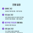 꿈꾸는 여행 이미지