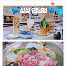 샵샵연남점