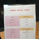 점핑머신 네이버블로그
