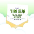 다율중학교 이미지