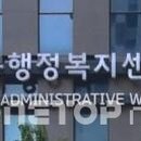 고덕파라곤아파트경로당 이미지