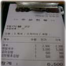 양산할매국시