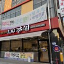 다이소대구연경지구점 | [대구 지묘동 맛집] 4천 원 자장면의 놀라운 기적! 가성비 터지는 중식 맛집 '백미각'