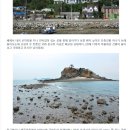[국화리마을]국화리어촌체험마을
