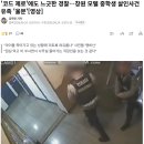 제로모텔;제로모텔1