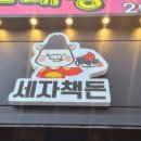 오동동050 이미지