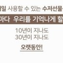 초롱약국 이미지