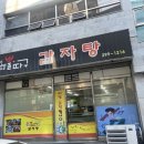 최뿔따구 이미지