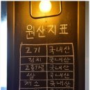 장산유통 이미지