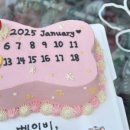 쿠키네 제과점 네이버블로그