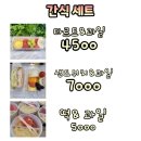 달빛과일 네이버블로그