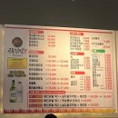 공주닭발 | 공주 신관동 맛집 추천 공룡닭발 공주점 똥집튀김 야식 후기