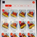 중앙닭강정 엑스포직영점 이미지