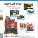 광림특장 이미지