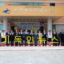 송정권노인복지관 이미지