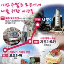 김포공항역 이미지