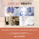 서울대효병원강남병원 네이버블로그