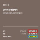 진렌탈서비스 이미지