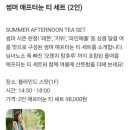 용산-450 | 이태원 몬드리안 호텔 , 몬드리안 서울 이태원 1박 혼캉스 후기