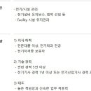 (주)케이씨텍