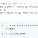 신기한꽃게장 월배점 이미지