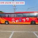 사하구 낙동남로1233번길 이미지