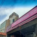 남산자동차공업사 이미지