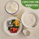 수원-매산-203 | 수원역 디저트 카페 홍콩 대만 디저트의 색다른 매력 청달방디저트 후기