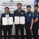 부개3동 주민센터 이미지