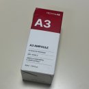 소나무약국 | 메디인랩 A3 앰플 후기. 화농성여드름 연고 보다 좋았던 후기