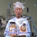 농업회사법인 효향 이미지
