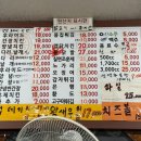 징기스칸통닭