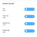 건방진 순대 | 내돈내산 로제 좋아하면 꼭 먹어봐야 할 &lt;신전떡볶이 강남논현점&gt; 겉바속촉 튀김까지