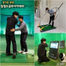 OK골프아카데미 | 부천 골프연습장 어드레스 자세 레슨 실내 인도어 탑필드골프아카데미