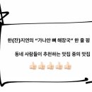 약수장여관 이미지