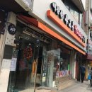 무교동 낙지나라 | 사가정 이강분 무교동 낙지나라본점 후기~