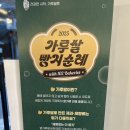 문구빵야