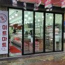 도어마트 이미지